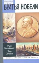 Новые книги