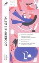 Новые книги