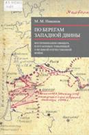 Новые книги