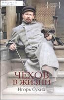 Новые книги