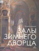 Новые книги