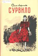 Новые книги