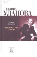 Новые книги