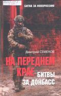 Новые книги