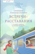 Новые книги