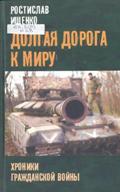 Новые книги