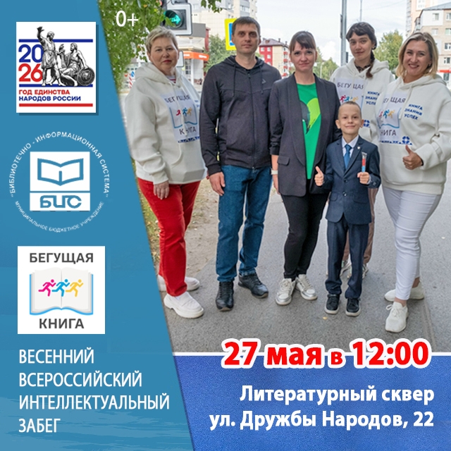 Анонс
