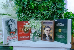 Булгаков