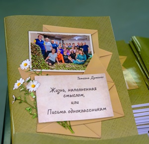 книга Думенко