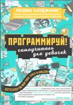 Новые книги