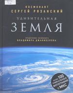 Новые книги