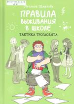 Новые книги