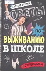 Новые книги