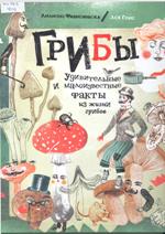 Новые книги