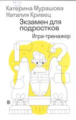 Новые книги