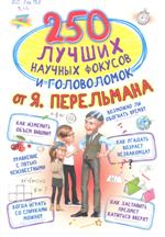Новые книги
