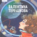 Новые книги
