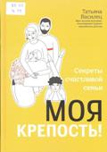 Новые книги