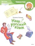 Новые книги