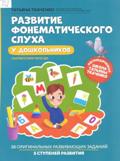 Новые книги