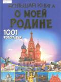 Новые книги