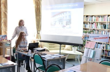 Информационный час «Профессии XXI»