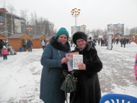 Л.В.Виняцкая на общегородском мероприятии дарит книги горожанам