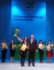 Спасти и сохранить