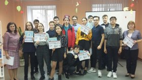 Участники мероприятия