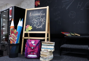 Фотозона Школьная доска