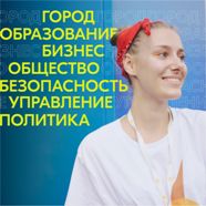 территория смыслов