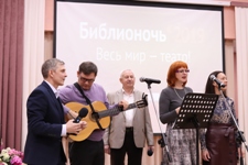 БиблиоНочь 