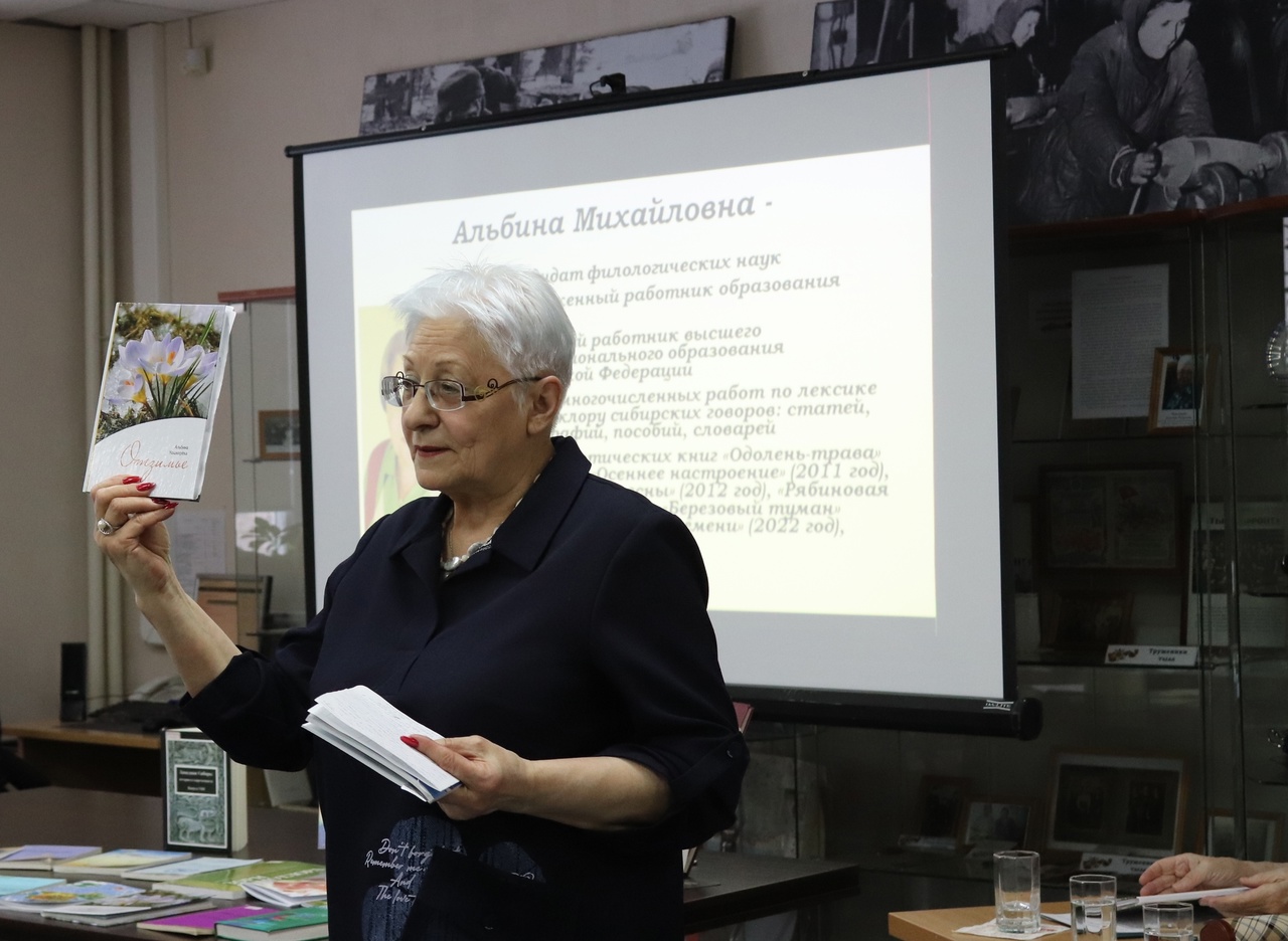 А М Кошкарева Презентация книги