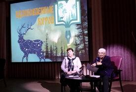 Вдохновленные Югрой2