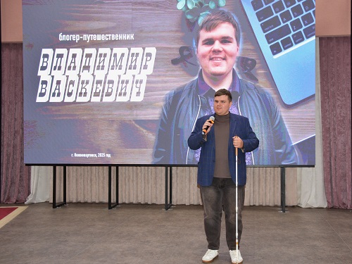 Выступление Владимира Васкевича