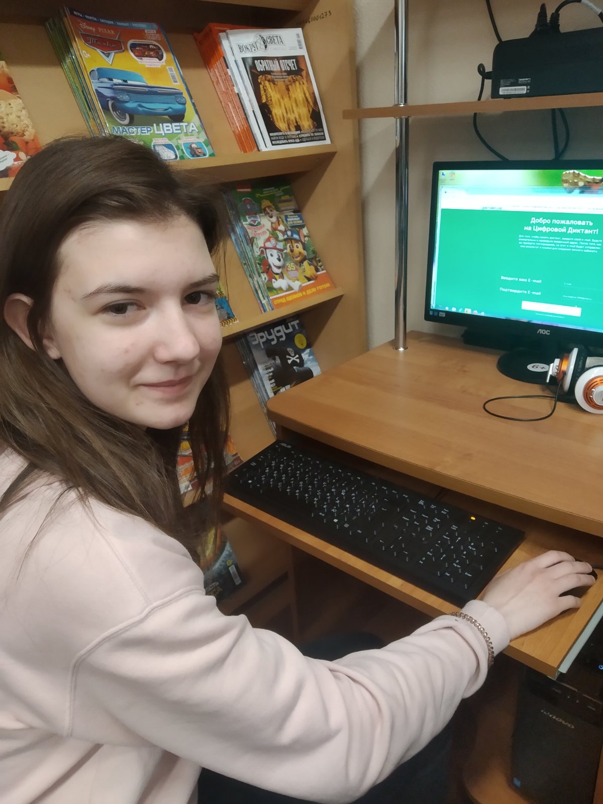 ДЮБ7 цифровой диктант