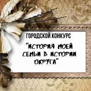 Конкурс сочинений 1