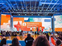 Марафон Знание