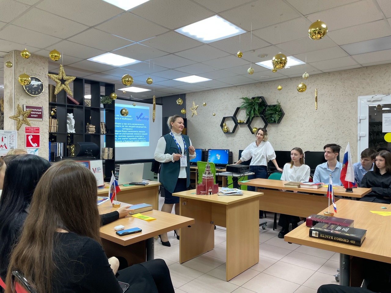 Молодежь и выборы