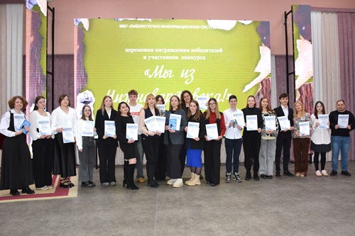 Общее фото с ежегодного творческого конкусра Мы из Нижневартовска