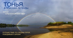 Ольга Корниенко 11