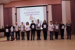 Победители конкурса История моей семьи в истории округа