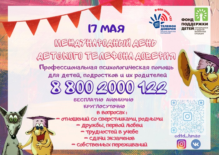 Приложение 6. Заставка на экран page 0001