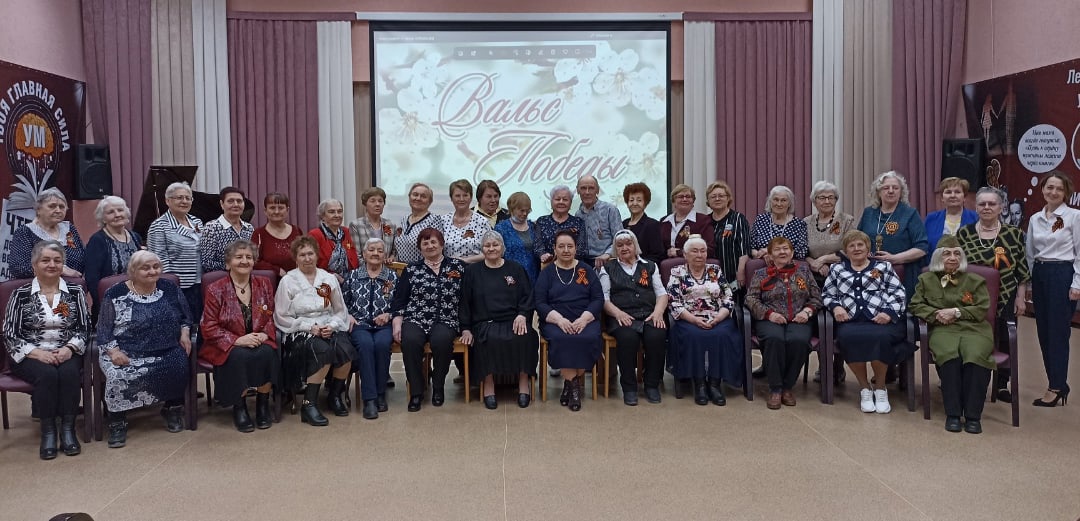 ЦГБ Вальс Победы