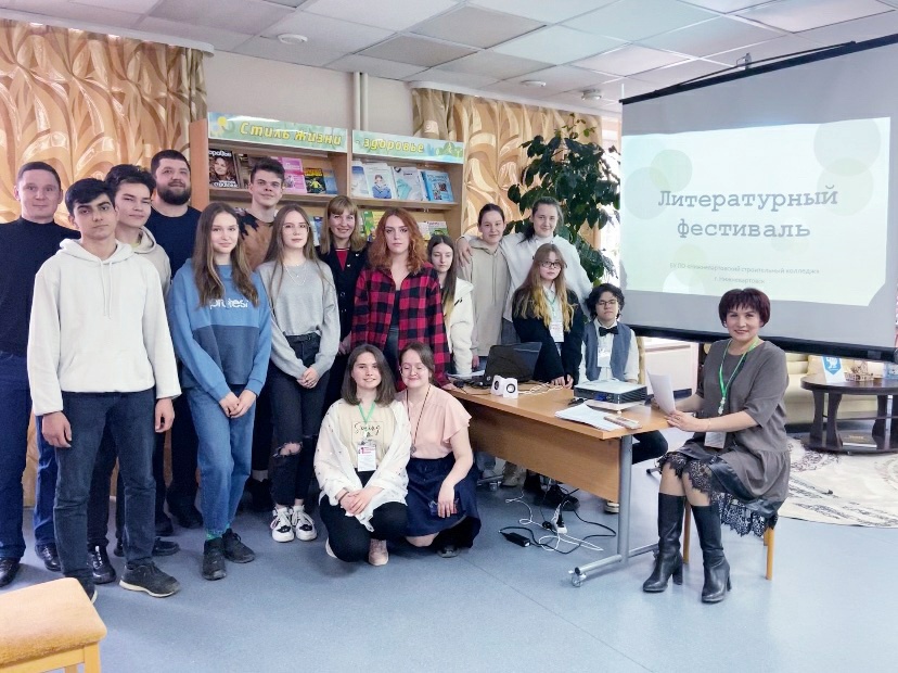 Литературный фестиваль в Центральной библиотеке