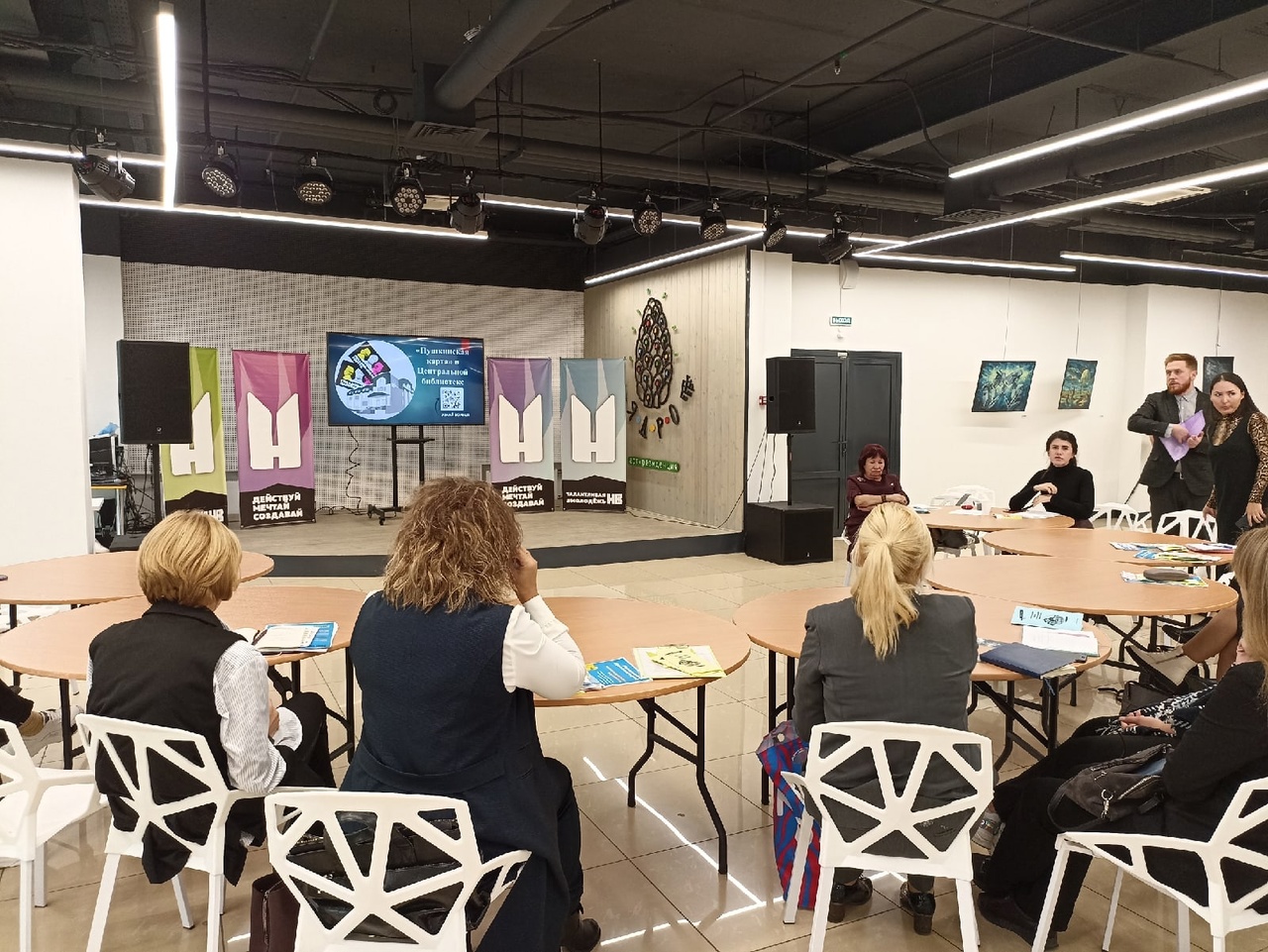 ЦГБ Пушкинская карта