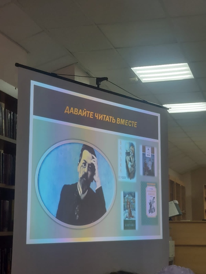 проект Давайте читать вместе