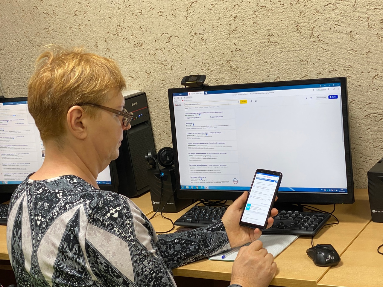 ЦГБ интернет приемная