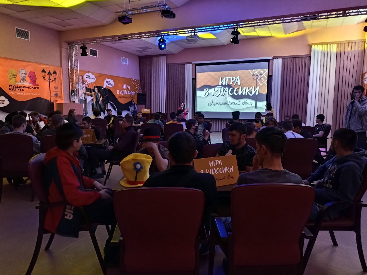 ЦГБ студенты Строительного колледжа играли в классики