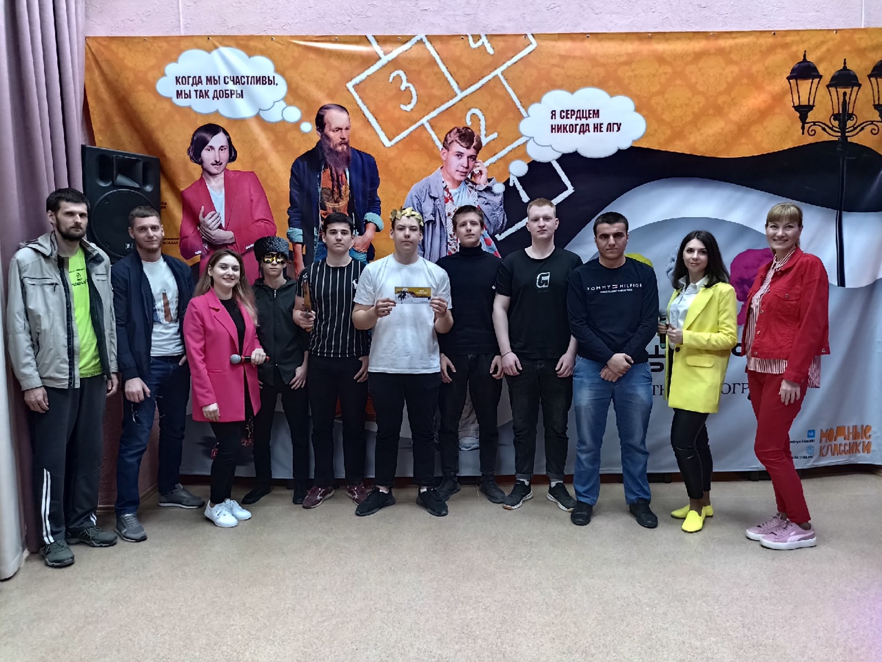 ЦГБ студенты Строительного колледжа сыграли в классики